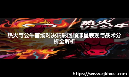 熊猫体育官方网站